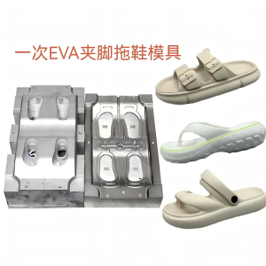 One-Time EVA Flip-Flop Slipper Mold