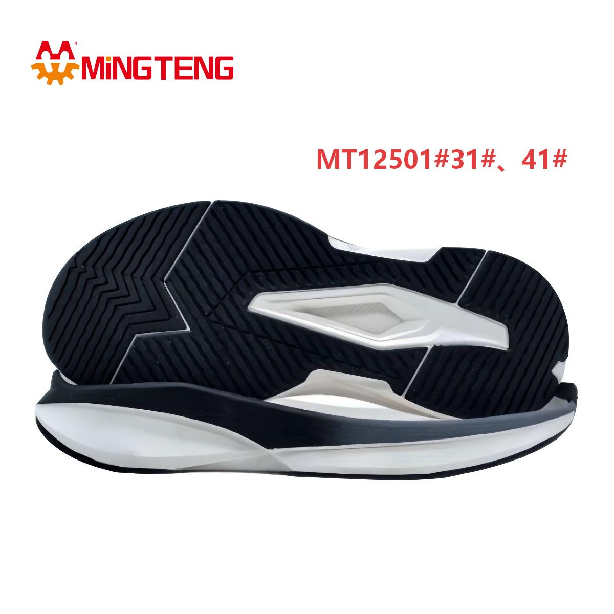 Mingteng MT12501 Sport Running Shoe Sole Sizes 31 & 41
