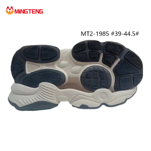 MT2-1985 Unisex Beige Black Two-Time MD In-Mold Press RB Chunky Dad Shoe Sole, Multi-Block Grid Anti-Slip Rubber Tread Wave Streamline Side Wall Sizes 39-44.5