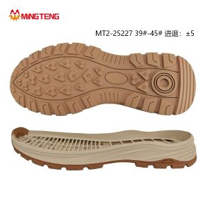 MT2-25227 Unisex Khaki Two-Tone Outdoor Walking Work Shoe Sole, Hollow Grid Light EVA Midsole Heart-Shaped Stud Deep Lug Rubber Outsole Sizes 39-45, Size Tolerance ±5