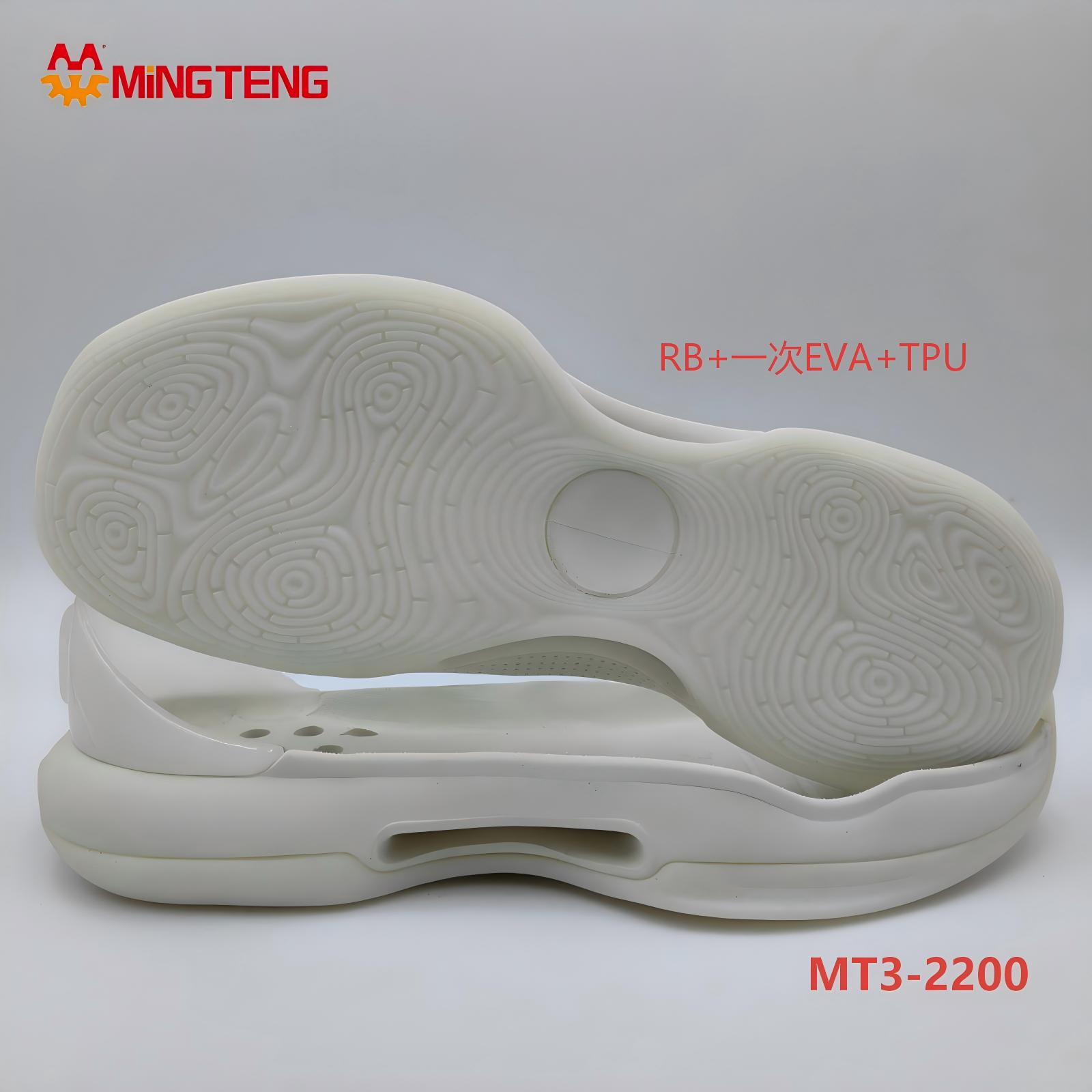 MT3-2200 RB EVA TPU Composite Sports Shoe Sole Basketball Sneaker Outsole