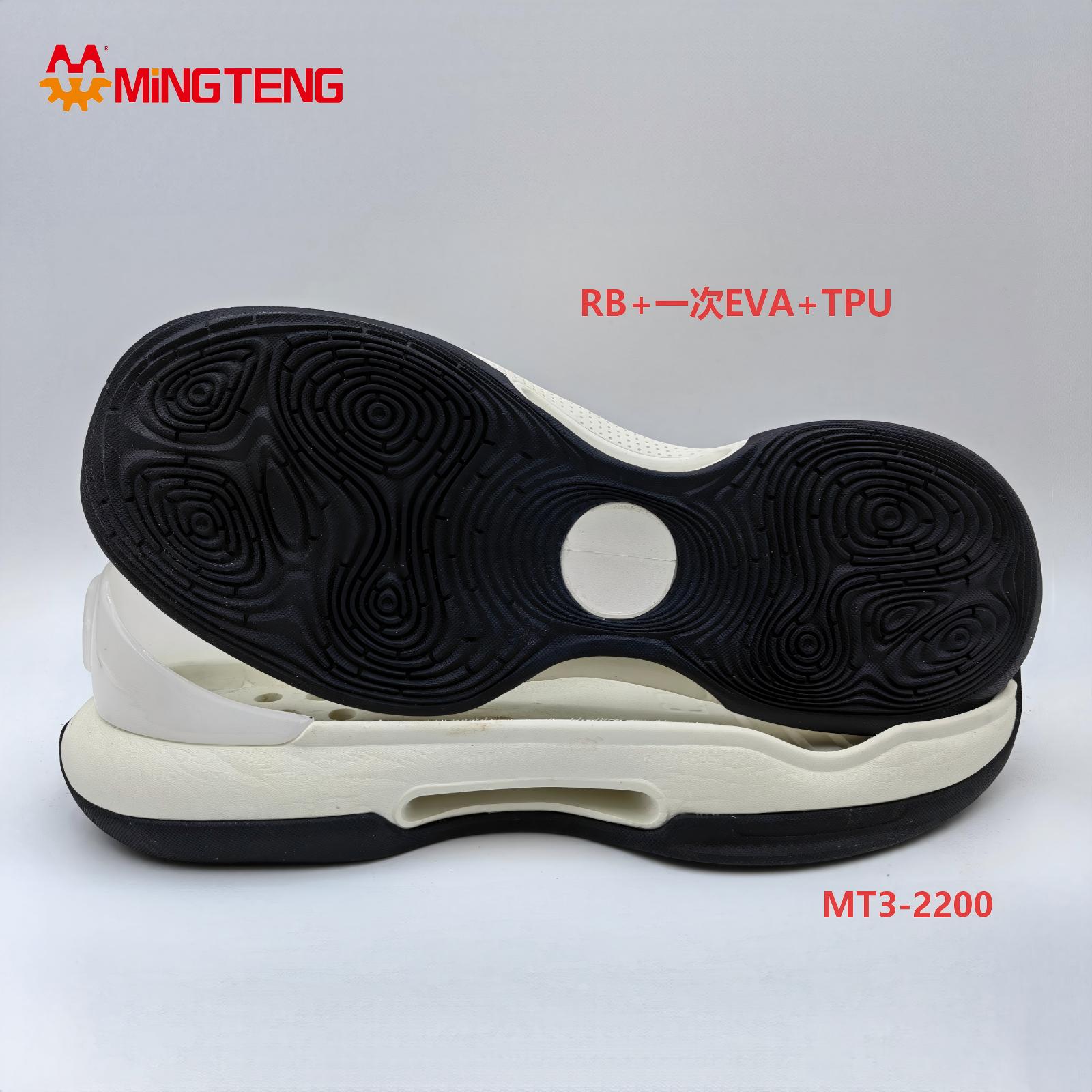 MT3-2200 RB EVA TPU Composite Sports Shoe Sole Basketball Sneaker Outsole - Image 2