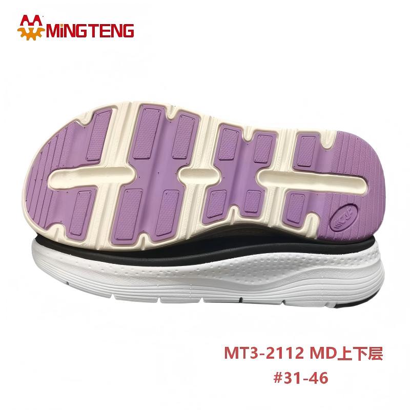MT3-2112 MD Double Layer Shoe Sole 3D MD Sport Outsole for Running Shoes - Image 3