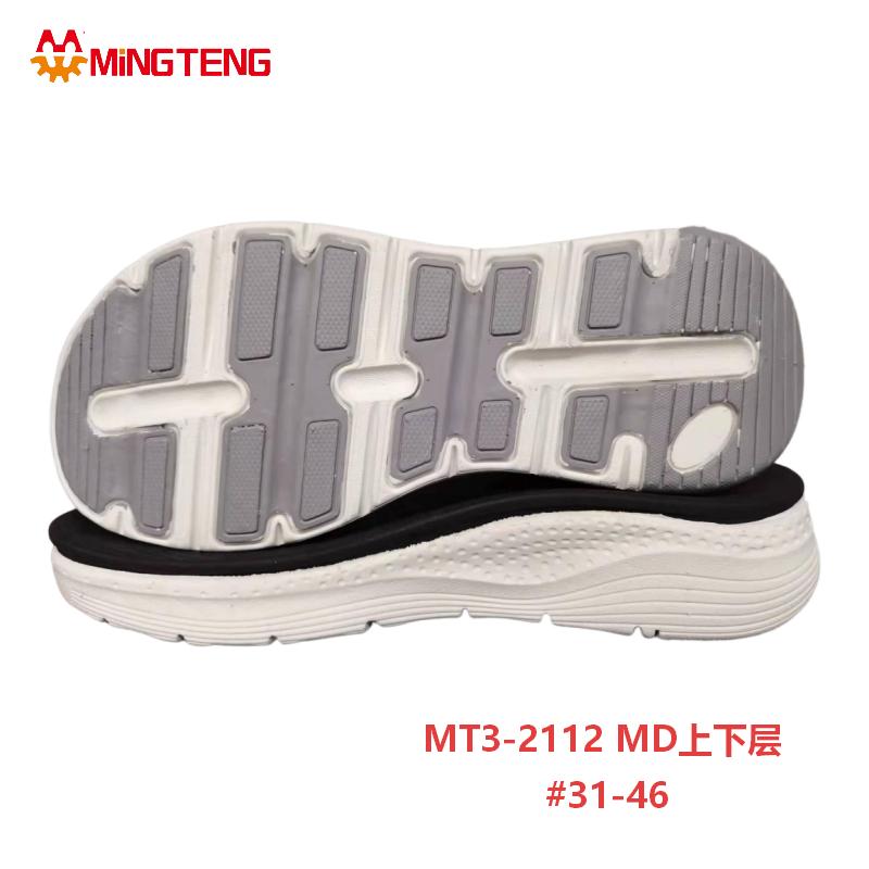 MT3-2112 MD Double Layer Shoe Sole 3D MD Sport Outsole for Running Shoes