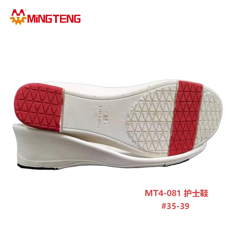 MT4-081 3DMD Nurse Shoe Outsole Medical Wedge Shoe Sole