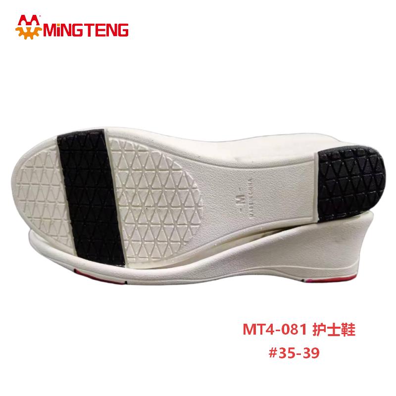 MT4-081 3DMD Nurse Shoe Outsole Medical Wedge Shoe Sole - Image 2