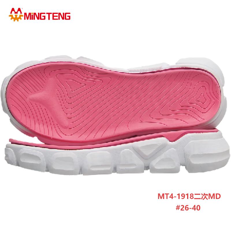 MT4-1918 Double Layer MD Kids Sneaker Sole 3D MD Children Shoe Outsole Size 26-40 - Image 2