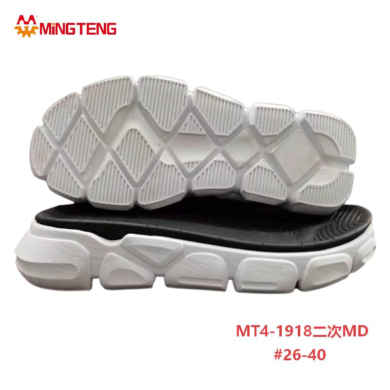 MT4-1918 Double Layer MD Kids Sneaker Sole 3D MD Children Shoe Outsole Size 26-40 - Image 3