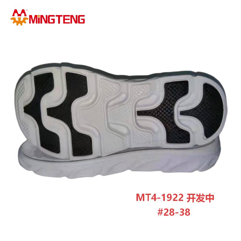 MT4-1922 Kids EVA Rubber Outsole Children Shoe Sole Size 28-38