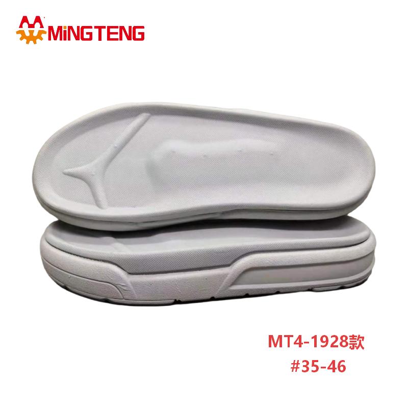 MT4-1928 3DMD Casual Shoe Sole Thick Platform Sneaker Outsole - Image 2