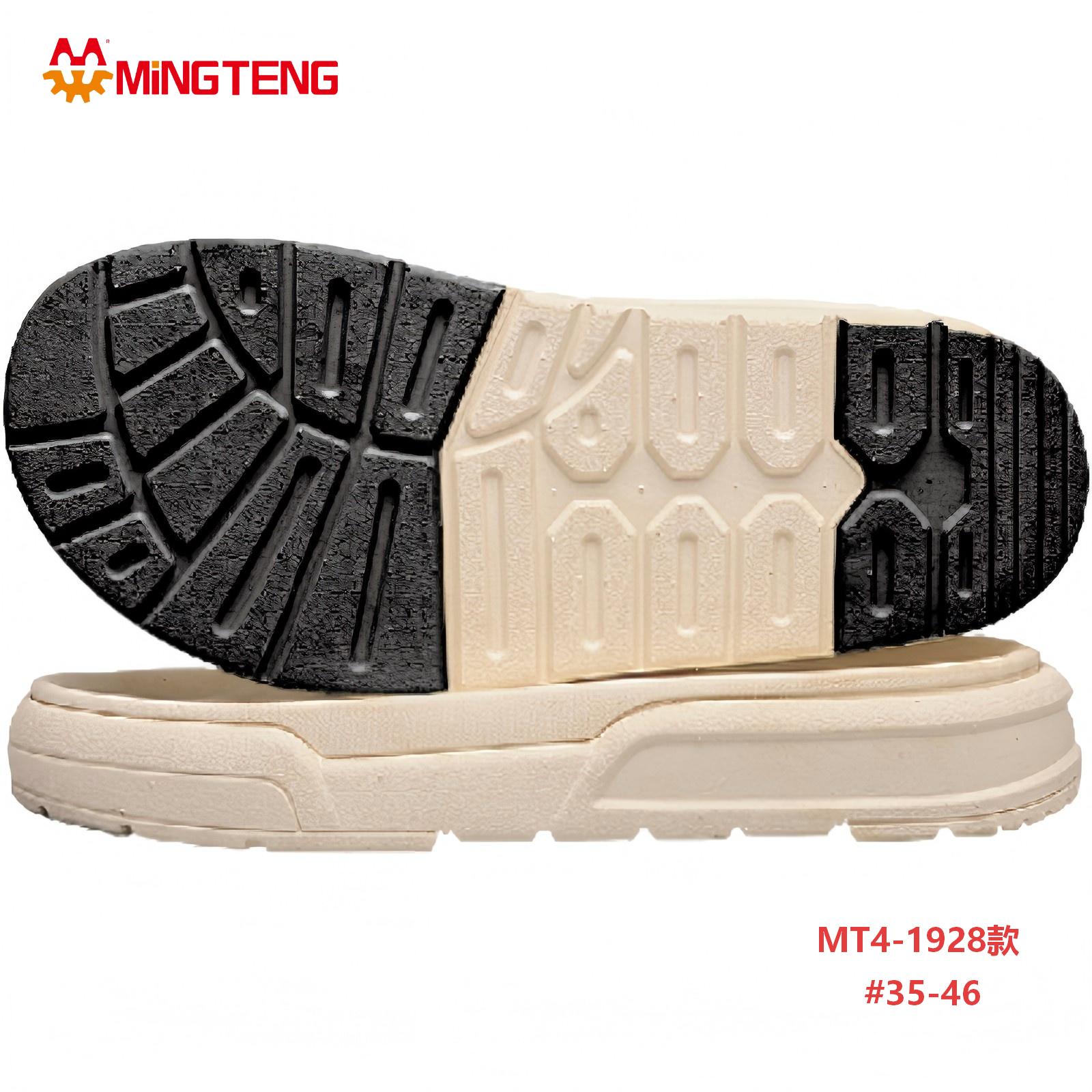 MT4-1928 3DMD Casual Shoe Sole Thick Platform Sneaker Outsole - Image 4