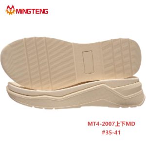 MT4-2007 3D MD Wedge Sole Multi-layer MD Shoe Sole for Women Casual Shoes