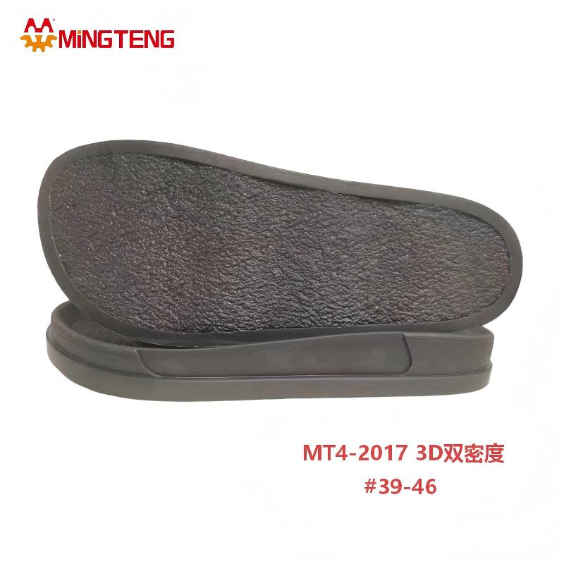 MT4-2017 3D Dual Density MD Shoe Sole Men Slipper Outsole Size 39-46