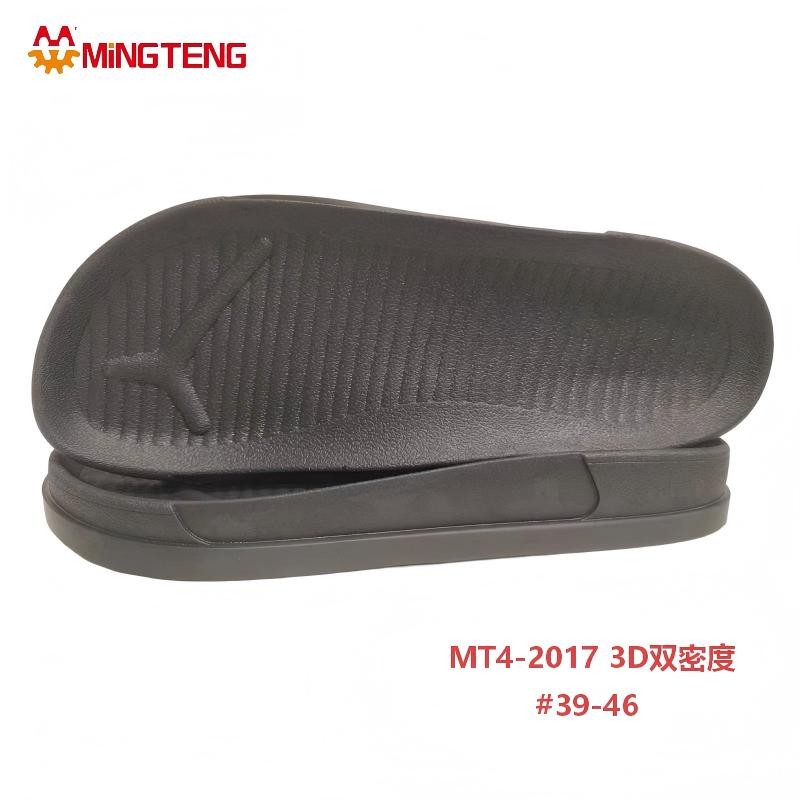 MT4-2017 3D Dual Density MD Shoe Sole Men Slipper Outsole Size 39-46 - Image 2