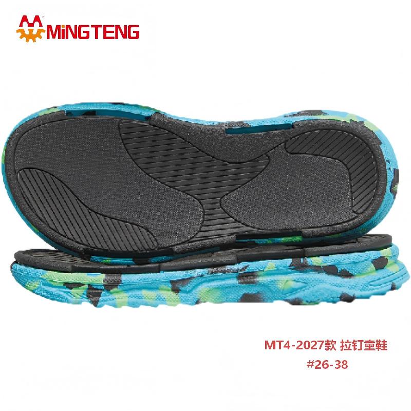 MT4-2027 3DMD Kids Pull Stud Shoe Sole Size 26-38 - Image 2