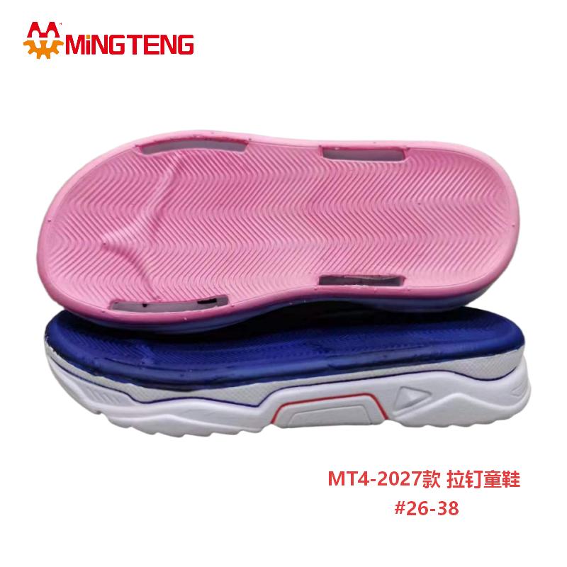 MT4-2027 Kids Pull Stud Shoe Sole Children Sneaker Outsole Size 26-38