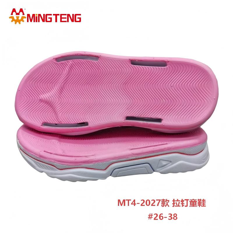 MT4-2027 3DMD Kids Pull Stud Shoe Sole Size 26-38 - Image 5