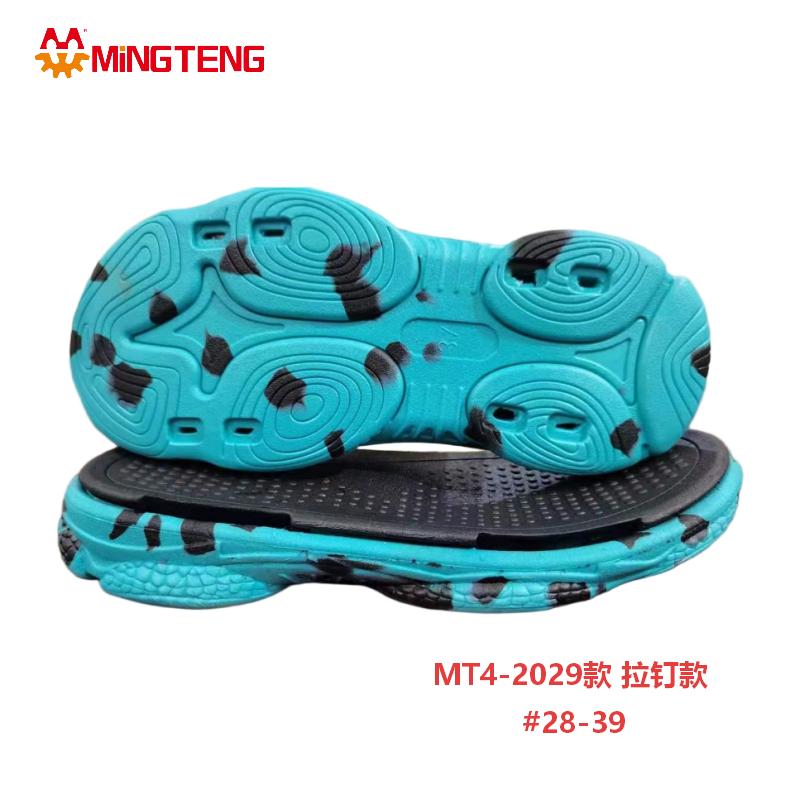 MT4-2029 Kids Pull Stud EVA Shoe Sole Size 28-39 Children Sneaker Outsole