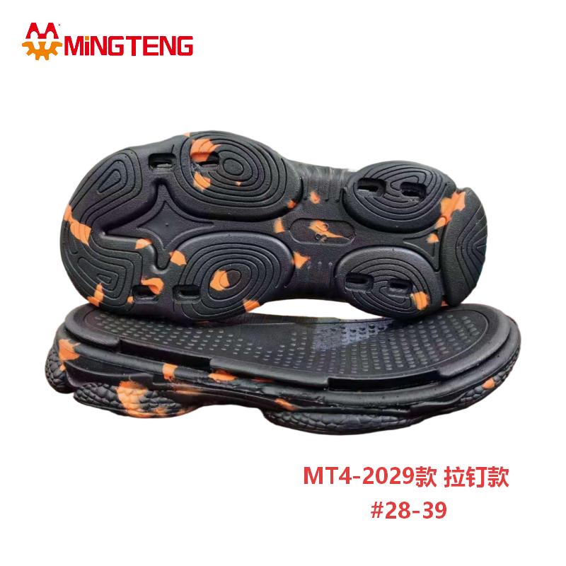 MT4-2029 Kids EVA Pull Stud Sole Children Sneaker Outsole Size 28-39