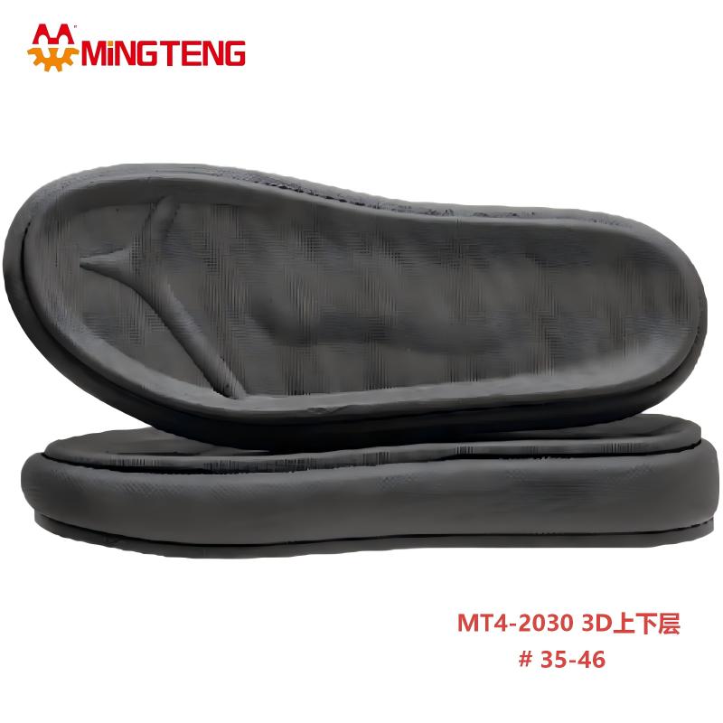 MT4-2030 3D Double Layer MD Shoe Sole MINGTENG MD Outsole For Slipper - Image 2