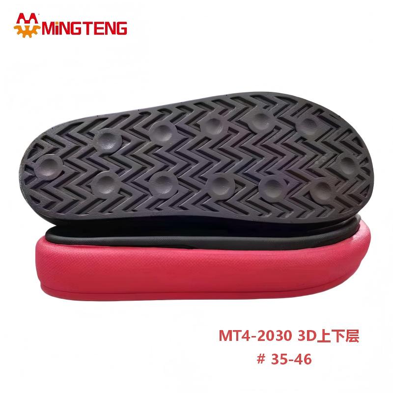 MT4-2030 3D Double Layer MD Shoe Sole MINGTENG MD Outsole For Slipper - Image 3