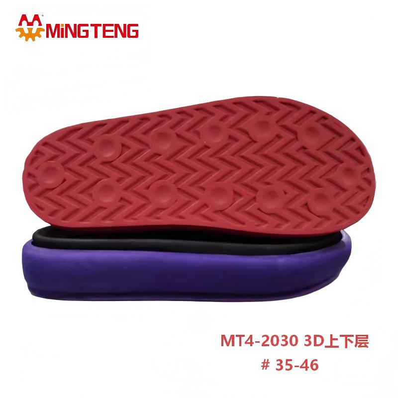 MT4-2030 3D Double Layer MD Shoe Sole MINGTENG MD Outsole For Slipper - Image 6