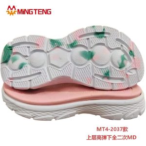 MT4-2037 3D MD Dual Layer Shoe Sole High Elastic Insole Secondary MD Outsole