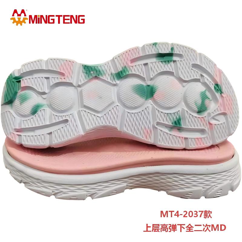 MT4-2037 3D MD Dual Layer Shoe Sole High Elastic Insole Secondary MD Outsole