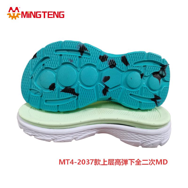 MT4-2037 Kids Shoe Sole 2 Layers High Elastic Upper & Secondary MD Outsole