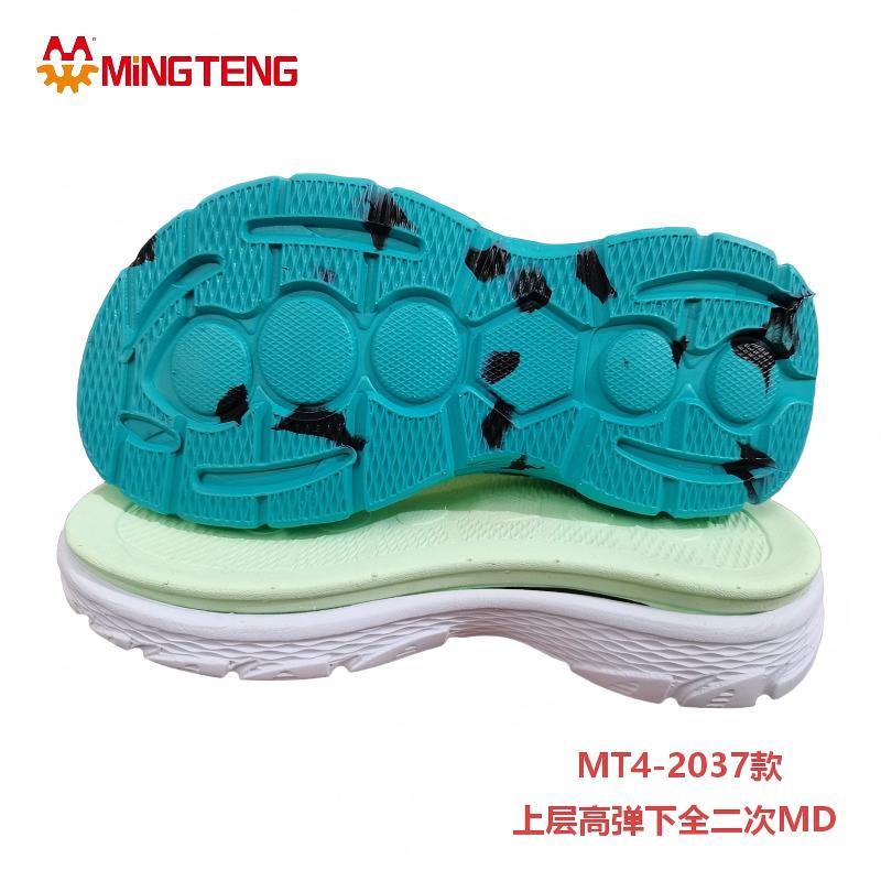 MT4-2037 3D MD Dual Layer Shoe Sole High Elastic Insole Secondary MD Outsole - Image 2