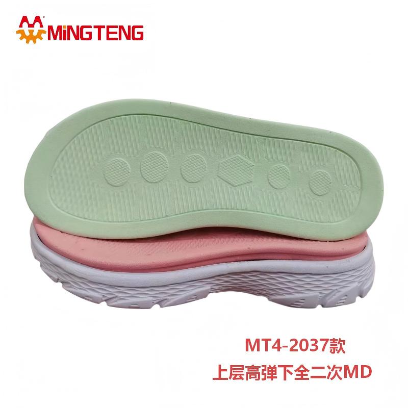 MT4-2037 3D MD Dual Layer Shoe Sole High Elastic Insole Secondary MD Outsole - Image 3
