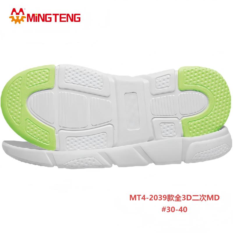 MT4-2039 3D Double Density MD Shoe Sole For Kids Sneakers Size 30-40