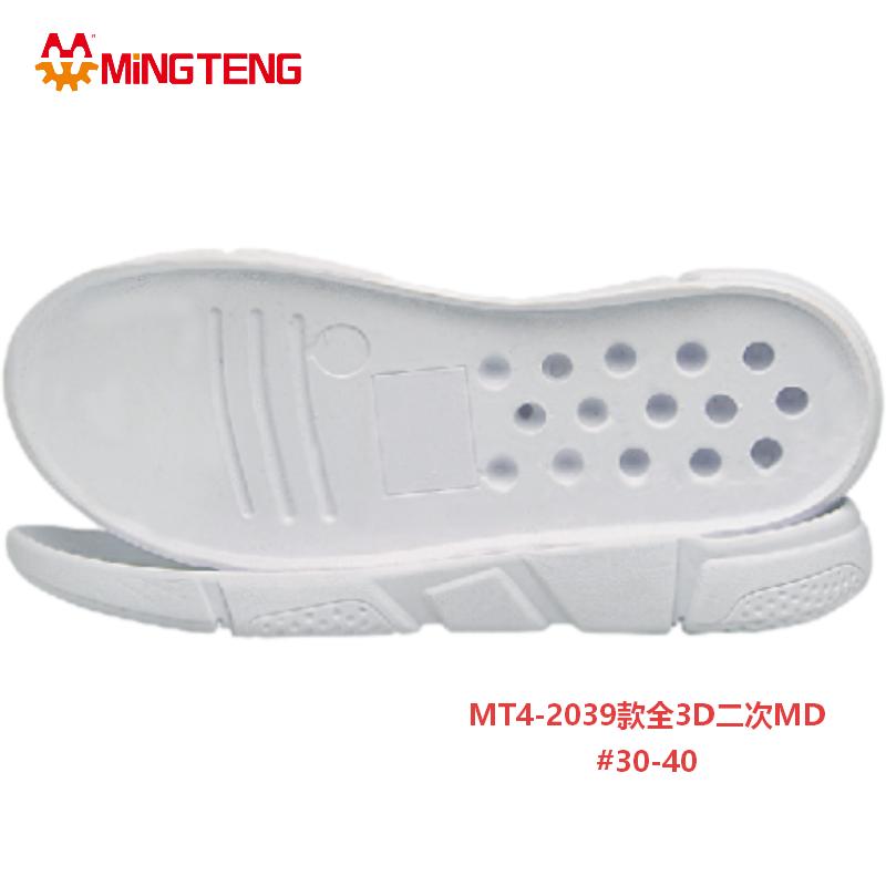MT4-2039 Kids 3D Secondary MD Shoe Sole Children Sneaker Outsole Size 30-40