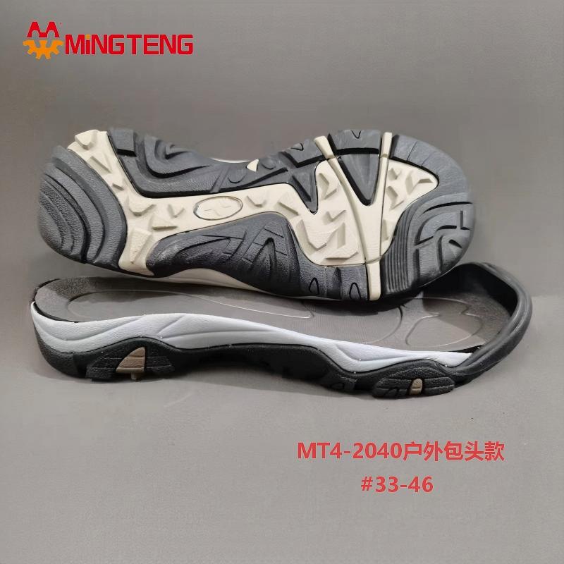 MT4-2040 Outdoor Toe Cap Shoe Sole Rubber&EVA Outsole - Image 3