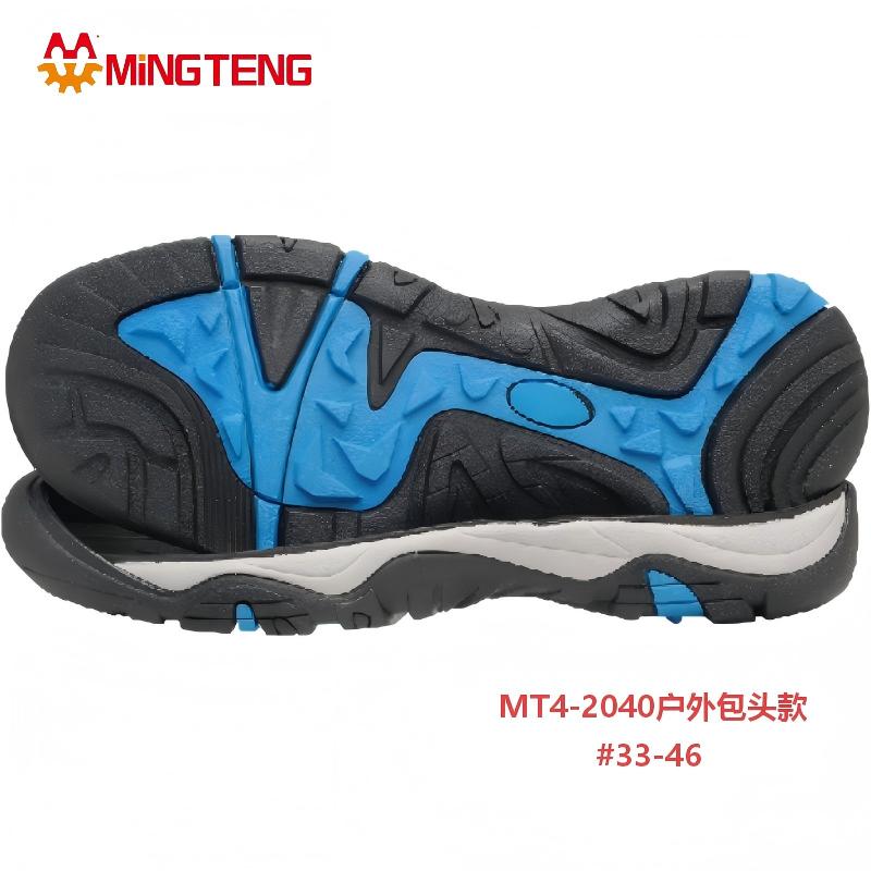 MT4-2040 Outdoor Toe Cap Shoe Sole Rubber&EVA Outsole - Image 4