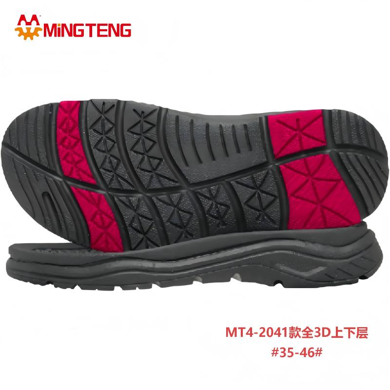 MT4-2041 3D MD Two Layer Shoe Sole MINGTENG Sport Sneaker Outsole