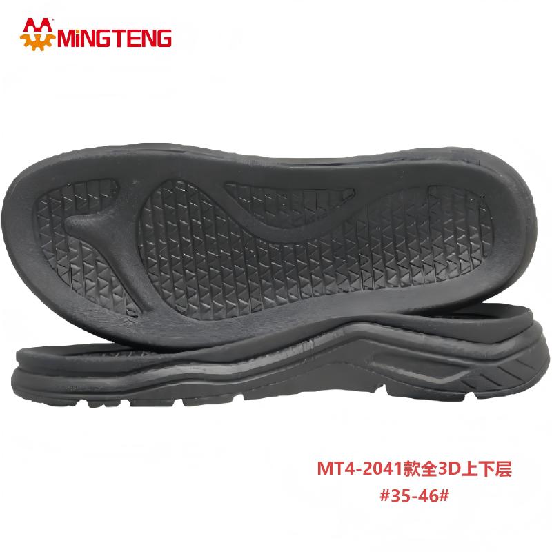 MT4-2041 3D MD Two Layer Shoe Sole MINGTENG Sport Sneaker Outsole - Image 2
