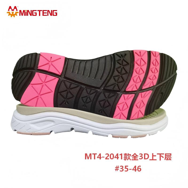 MT4-2041 3D MD Two Layer Shoe Sole MINGTENG Sport Sneaker Outsole - Image 4