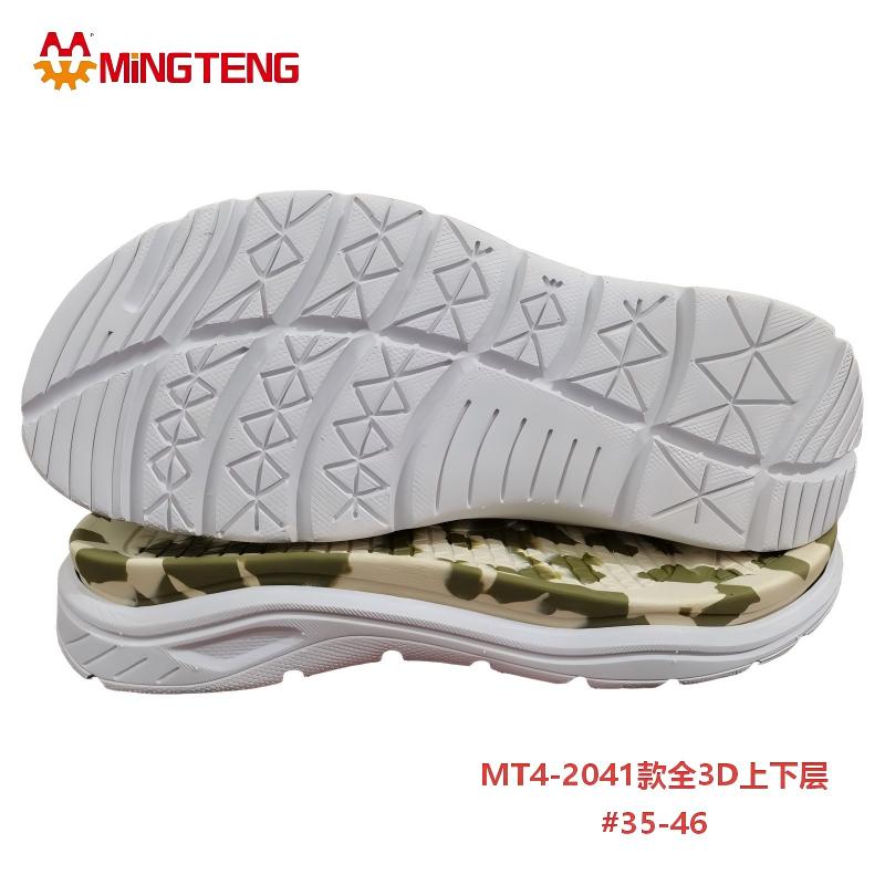 MT4-2041 3D MD Two Layer Shoe Sole MINGTENG Sport Sneaker Outsole - Image 5