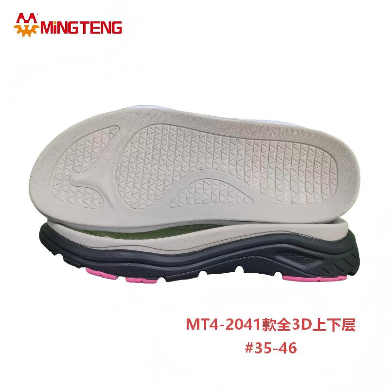 MT4-2041 3D MD Two Layer Shoe Sole MINGTENG Sport Sneaker Outsole - Image 6