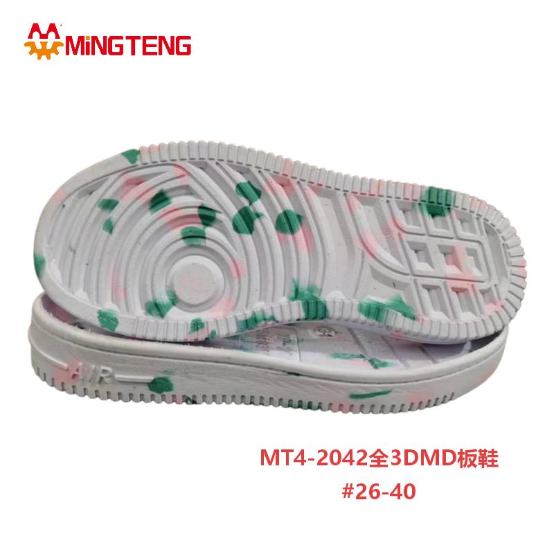 MT4-2042 3DMD Kids Sneaker Sole Size 26-40 Custom Color DMD Shoe Outsole