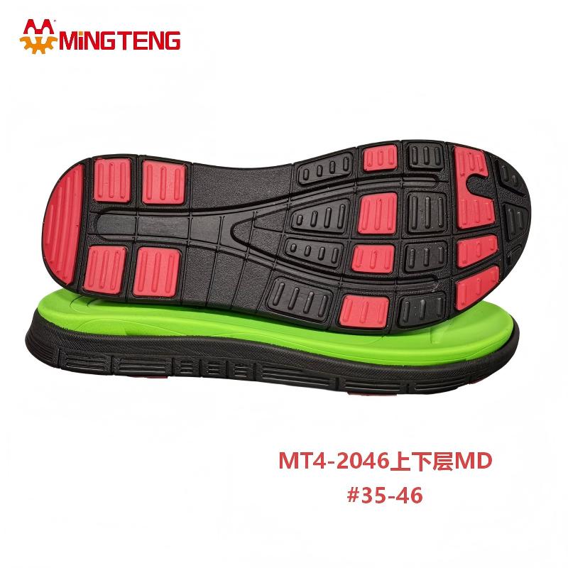 MT4-2046 Two Layer MD Shoe Sole 3D MD Outsole for Sneakers