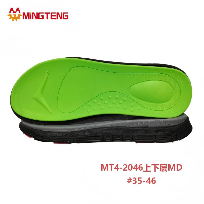 MT4-2046 Two Layer MD Shoe Sole 3D MD Outsole for Sneakers - Image 2