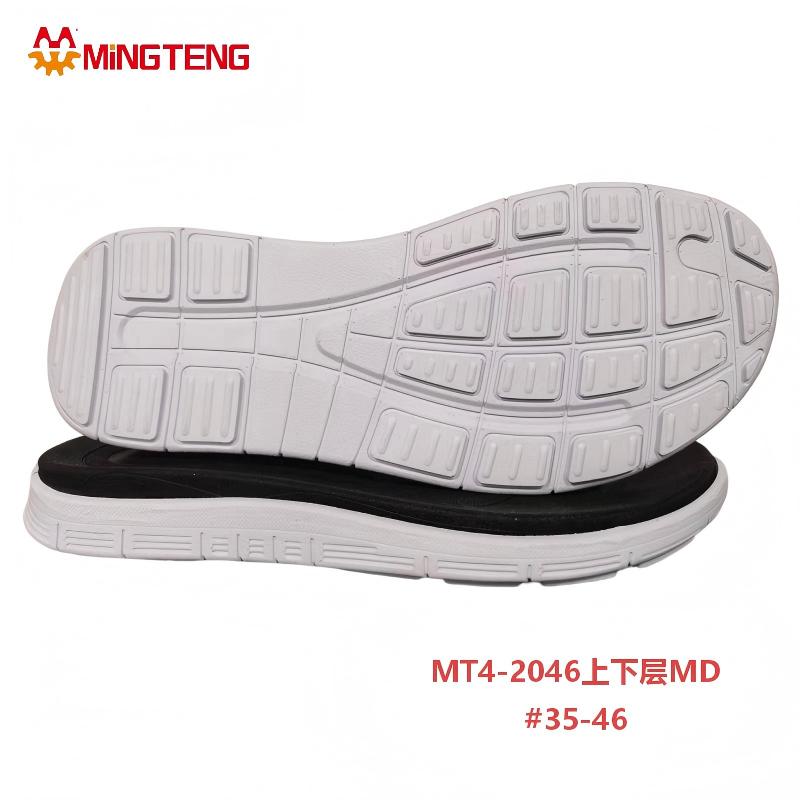 MT4-2046 Two Layer MD Shoe Sole 3D MD Outsole for Sneakers - Image 3
