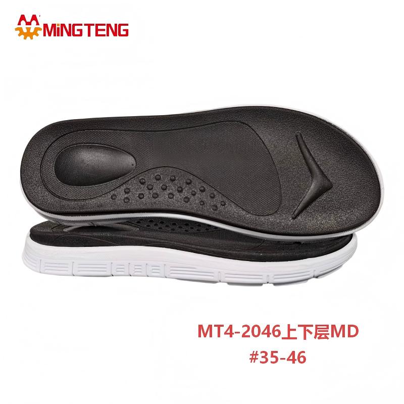 MT4-2046 Two Layer MD Shoe Sole 3D MD Outsole for Sneakers - Image 4