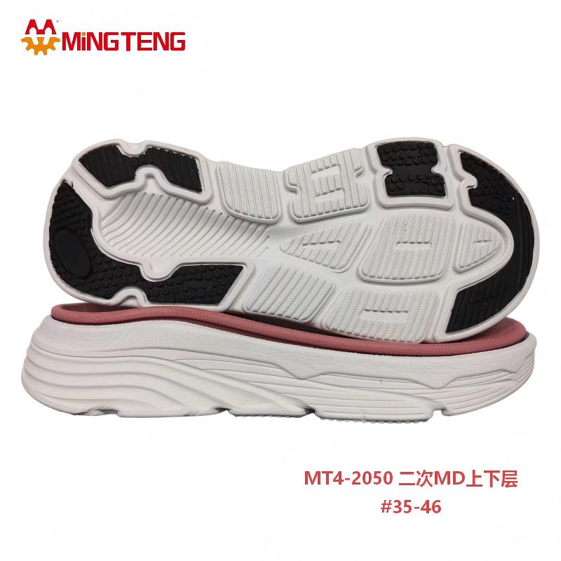 MT4-2050 Double Layer 3D MD Sneaker Sole Two-time MD Outsole for Running Shoes