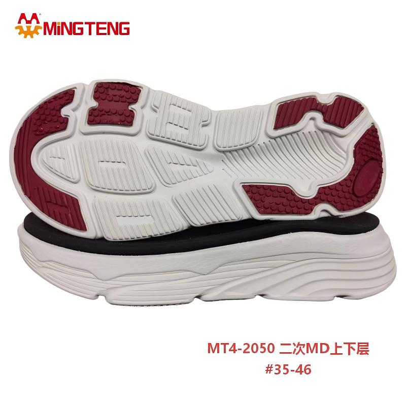 MT4-2050 Double Layer 3D MD Sneaker Sole Two-time MD Outsole for Running Shoes - Image 3