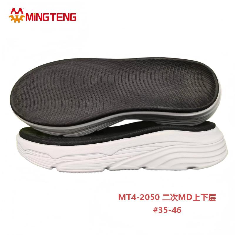 MT4-2050 Double Layer 3D MD Sneaker Sole Two-time MD Outsole for Running Shoes - Image 2