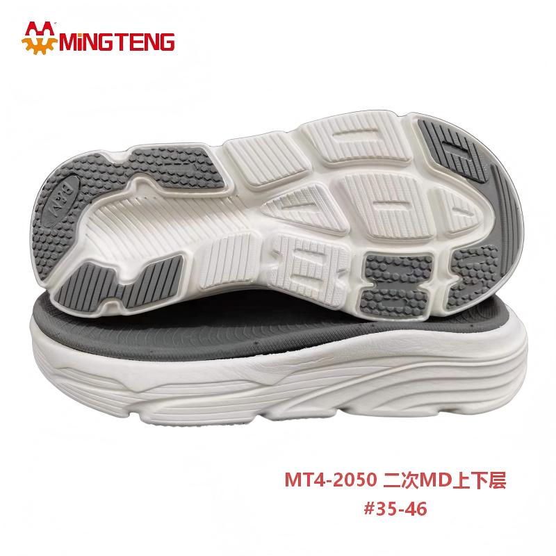 MT4-2050 Double Layer 3D MD Sneaker Sole Two-time MD Outsole for Running Shoes - Image 4
