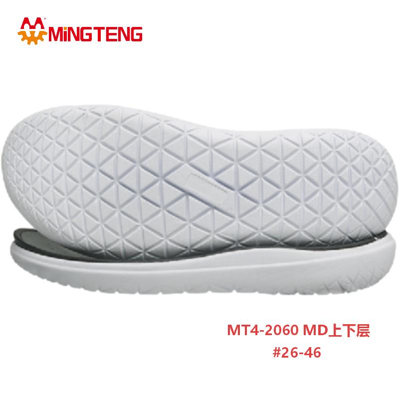 MT4-2060 MD Double Layer Kids Shoe Sole Size 26-46 Children Sneaker Outsole - Image 6